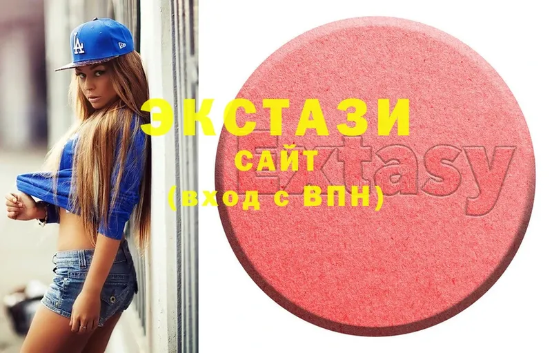 купить  цена  Исилькуль  Ecstasy 280мг 