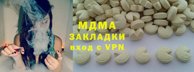 мега   цены   Исилькуль  MDMA молли 