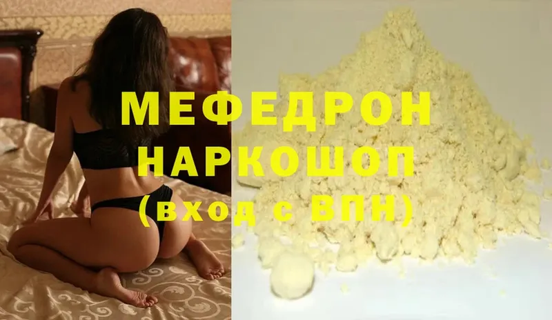 МЕФ  Исилькуль